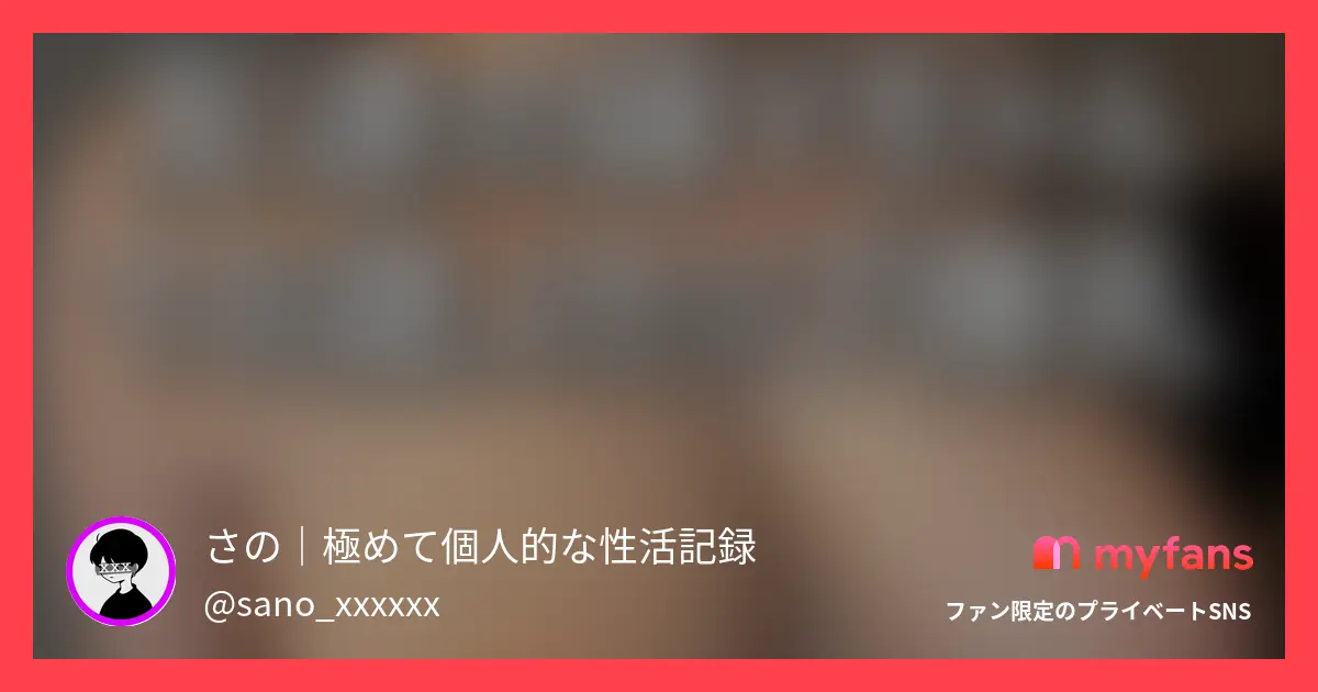 無責任連続生ハメ中出し🌟ナマしか勝たん🍺