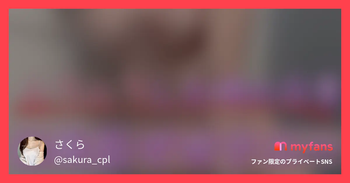 さくら🌸🐳