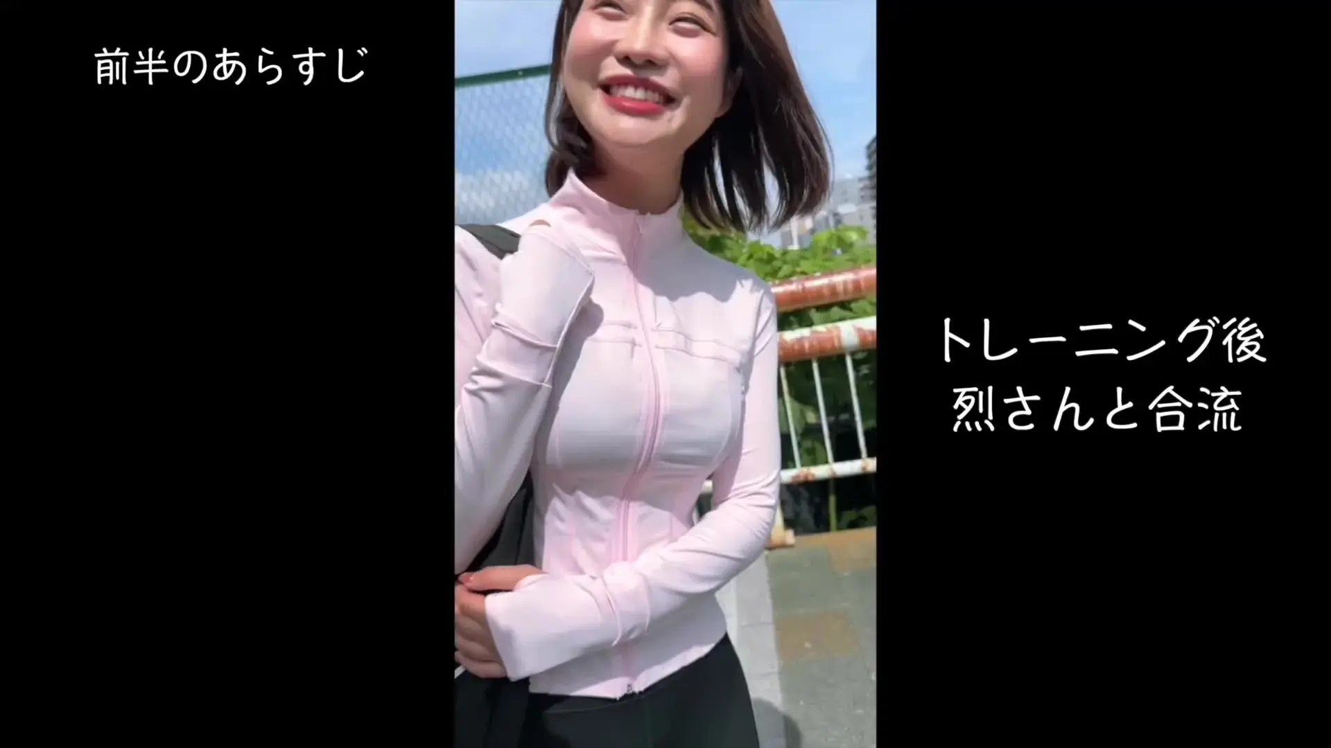 篠原
