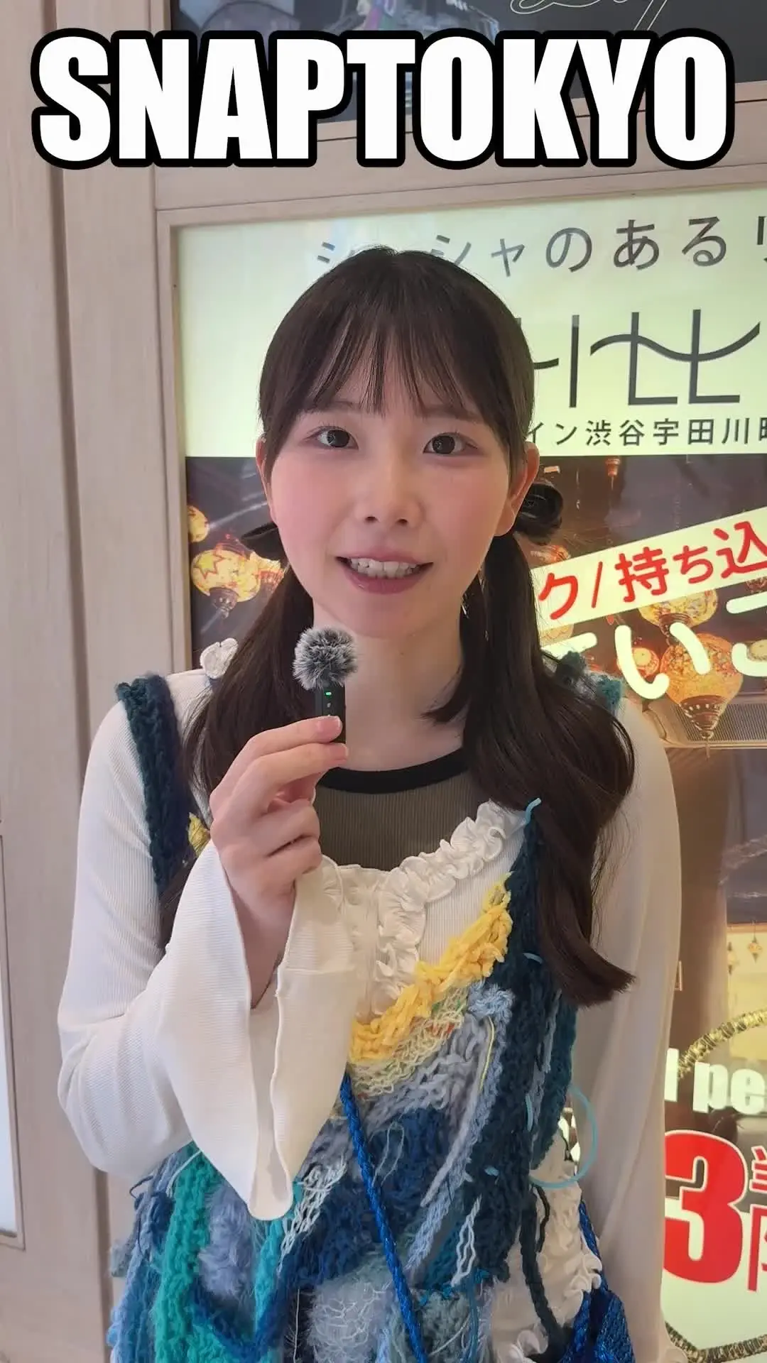 裏SNAPTOKYO【ハメ撮り流出】